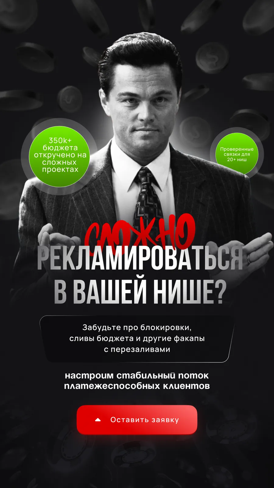 Крео 22