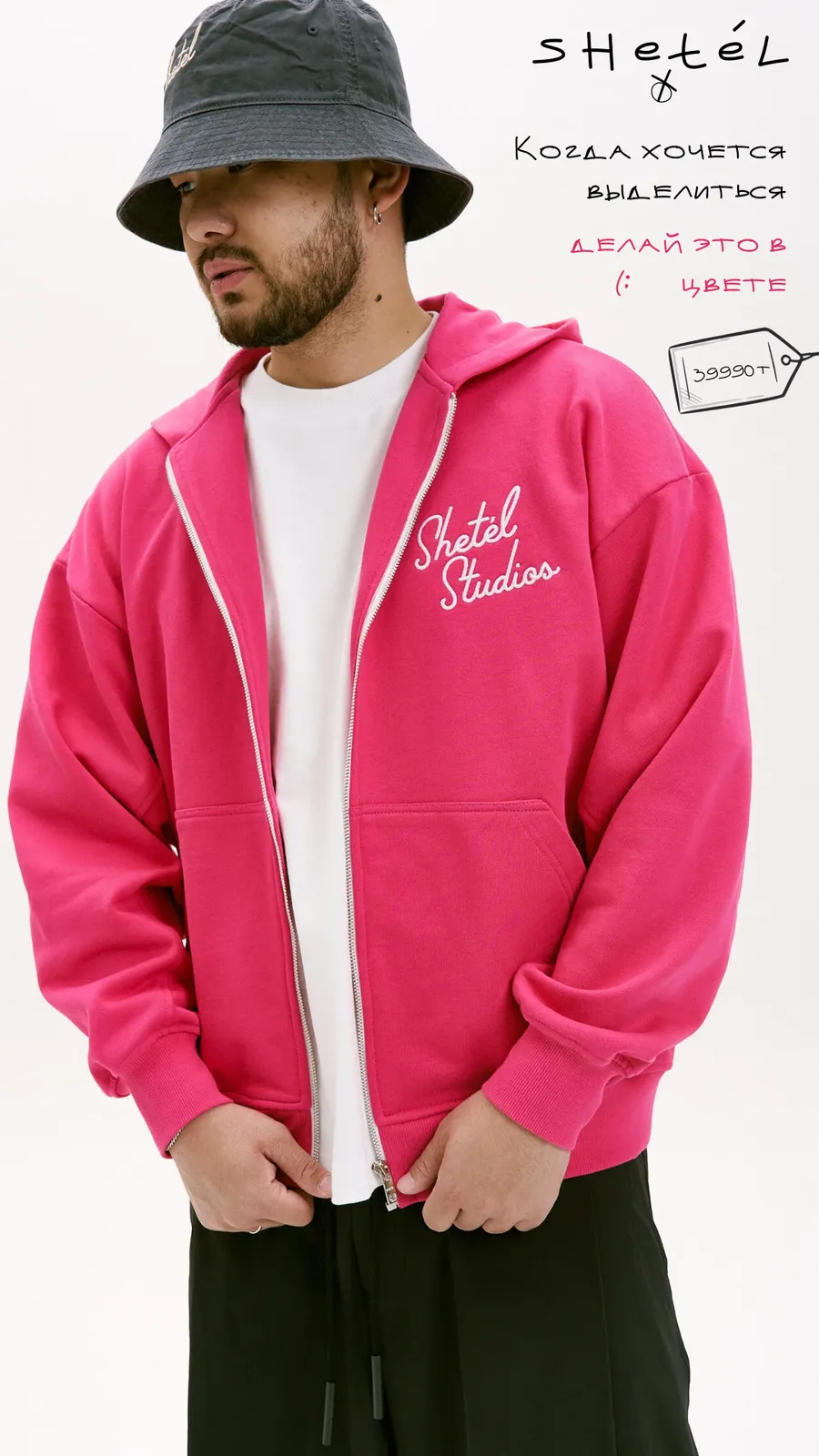 Крео 26