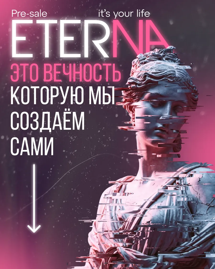 Крео 41