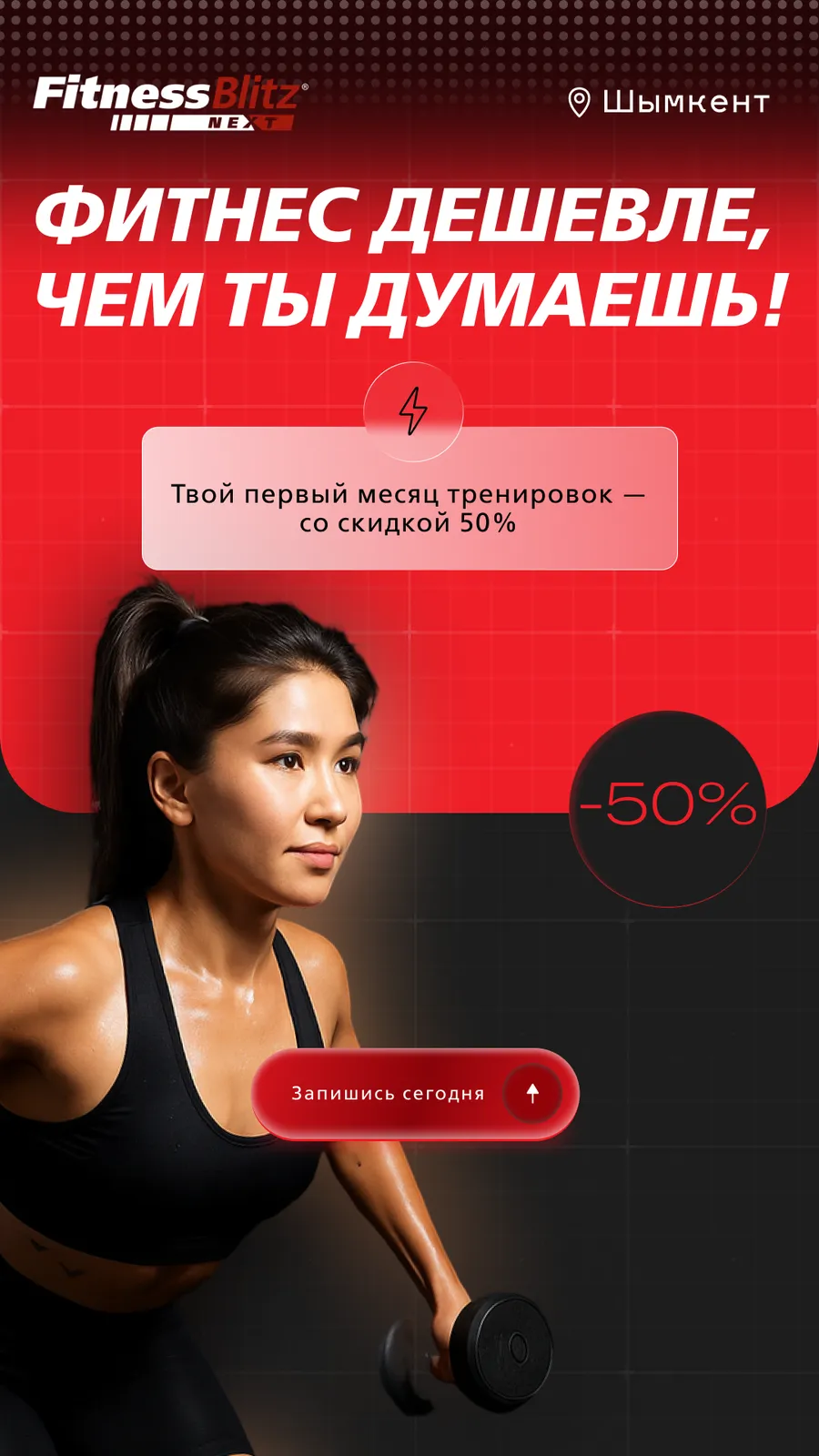 Крео 51